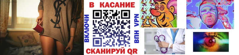Купить закладку Марихуана  А ПВП  Меф  АМФЕТАМИН  МДМА  COCAIN  Калачинск