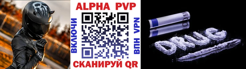 Купить закладки  Калачинск  Alpha-PVP крисы CK 