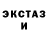 MDMA кристаллы Lubax