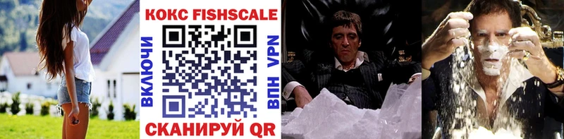 Cocaine 99% Купить Калачинск