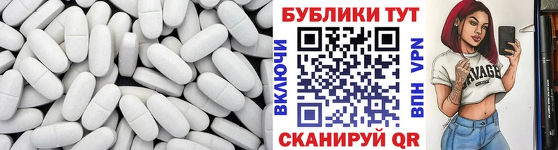 ЭКСТАЗИ 280 MDMA Купить где Калачинск