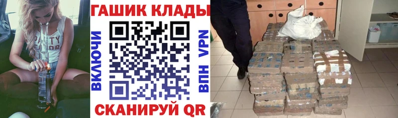 Купить  Калачинск  ГАШ гарик 