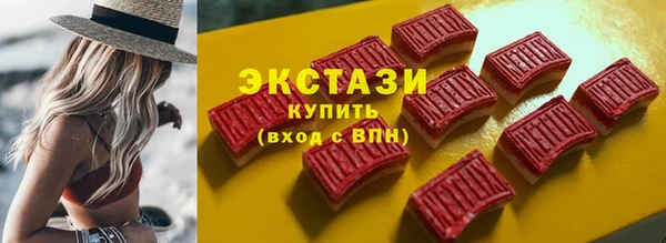 прущие грибы Инсар