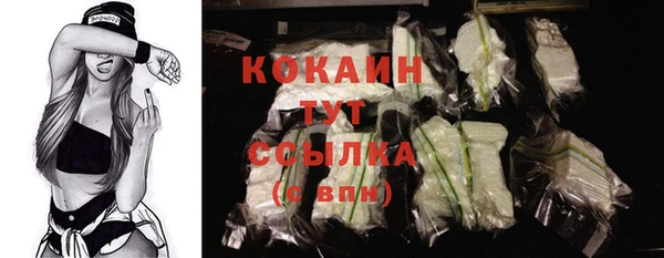скорость Инта