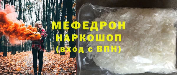 прущие грибы Инсар