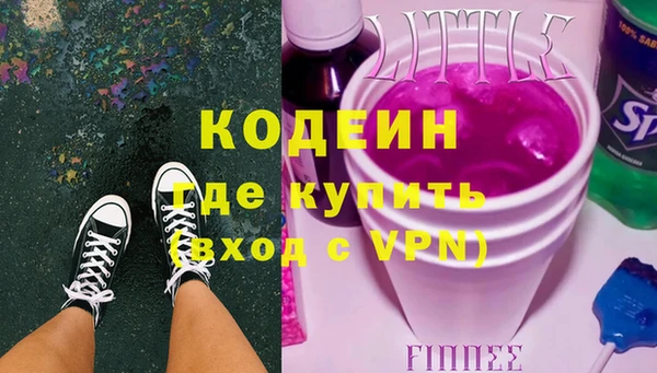 скорость Инта