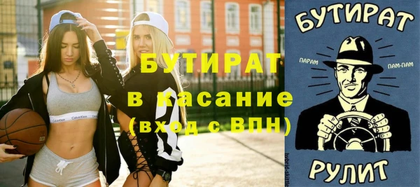 скорость Инта