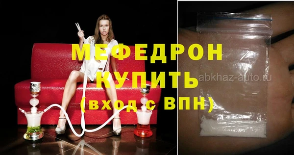 скорость Инта