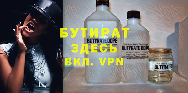 прущие грибы Инсар