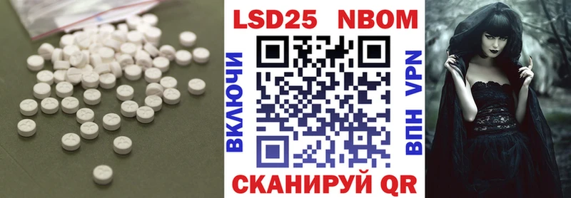 Купить  Калачинск  LSD-25 экстази ecstasy 