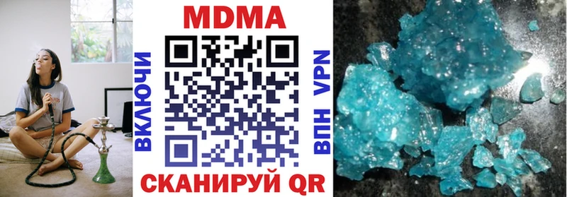 Купить  Калачинск  MDMA VHQ 