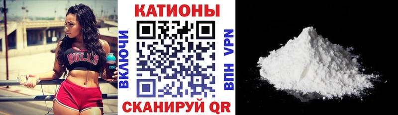 Купить где  Калачинск  МЯУ-МЯУ mephedrone 
