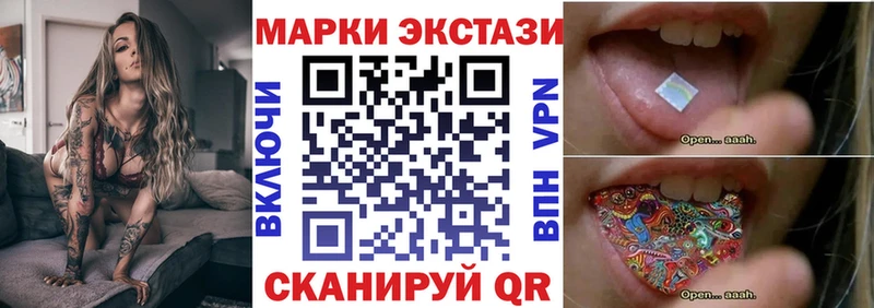 Марки N-bome 1,8мг  Купить  Калачинск 