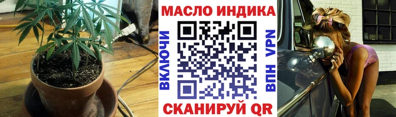 ТГК вейп с тгк  Купить  Калачинск 
